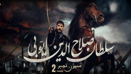 Selahaddin Eyyubi The Conqueror of Jerusalem - Season 02 Episode 22